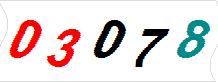 һ