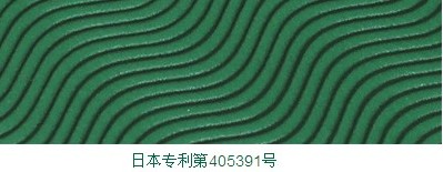 地板防滑纹专利 地板防滑纹专利